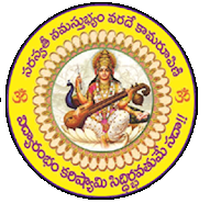 Sree Vaagdevi High School Logo